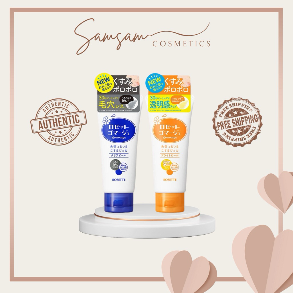 [Mẫu Mới] Tẩy Da Chết Rosette Nội Địa Nhật