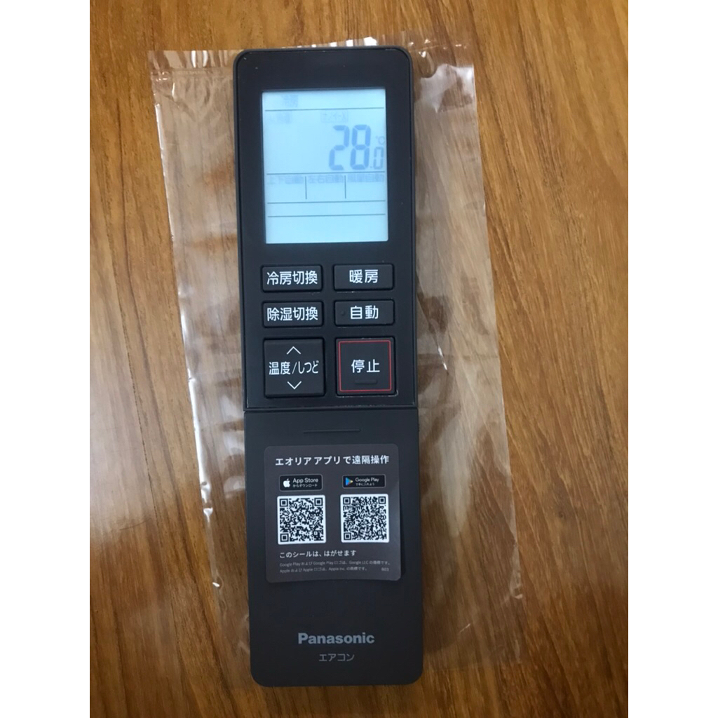 Điều khiển điều hoà Panasonic nội địa Nhật zin bóc máy