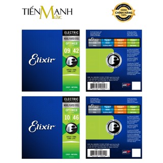 [Chính Hãng] Dây Đàn Guitar Điện Elixir 19002, 19052 - Phủ Optiweb Cỡ 9, 10
