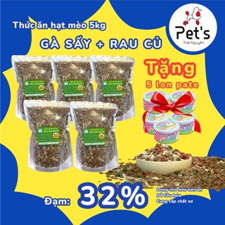   Tặng Pate  SKYCAT - Hạt trộn rau củ mix ruốc gà sấy 5kg  mix từ 5 loại hạt dinh dưỡng  túi 1kg 