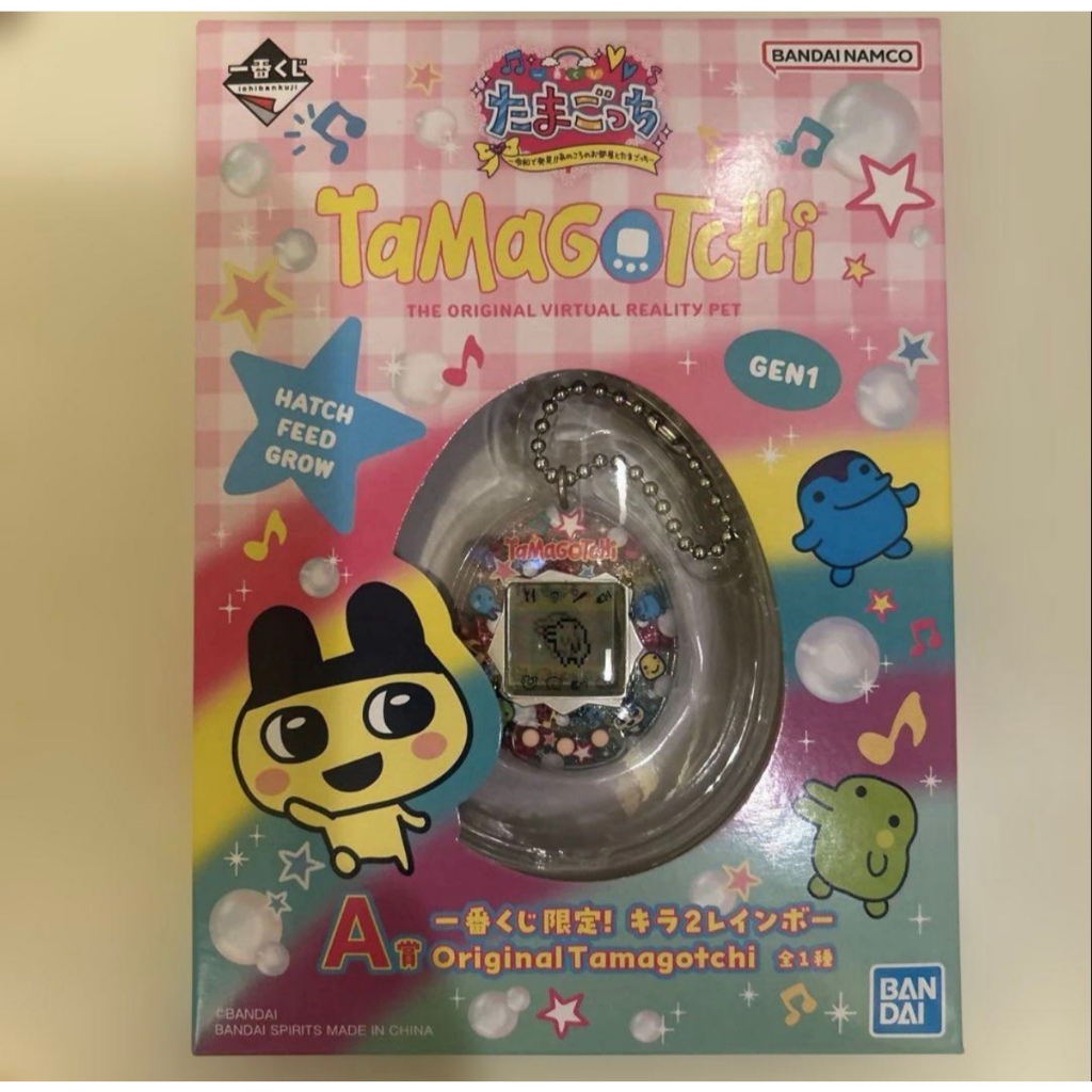 Bandai Tamagotchi Original Tamagotchi  Ichiban-kuji A prize Kira 2 Rainbow Japan