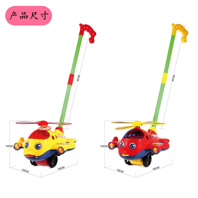 Sỉ Đồ Chơi Máy Bay Màu Sắc Tập Đi Cho Bé, Máy Bay Xe Đẩy Có Chuông, Xe Tập Đi Cho Bé 336