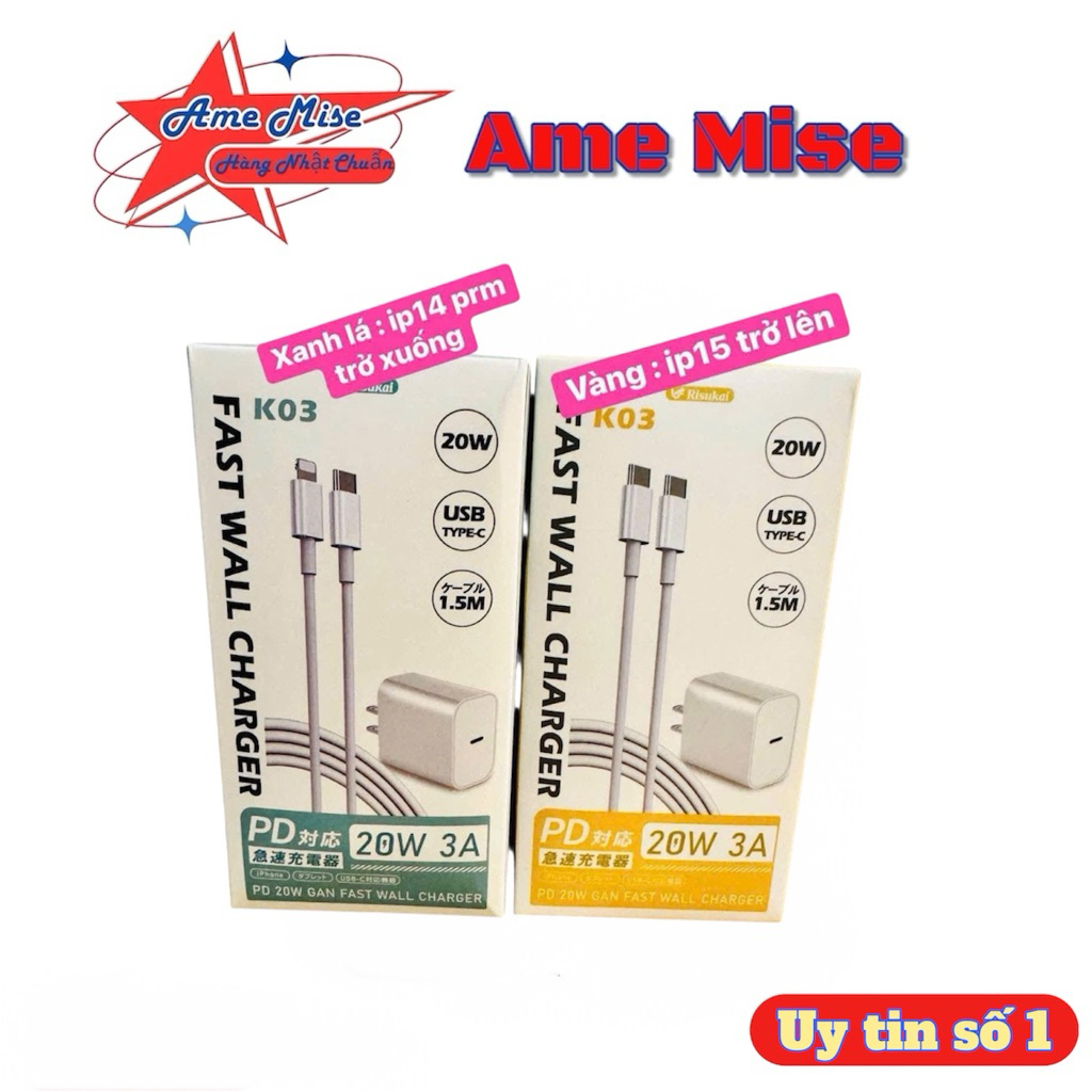 Bộ sạc RISUKAI K03 Nhật nội địa (1 củ sạc + 1 dây 1.5m)