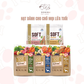 [5,6KG-6KG] THỨC ĂN CHO CHÓ - HẠT CHO CHÓ - ANF 6FREE