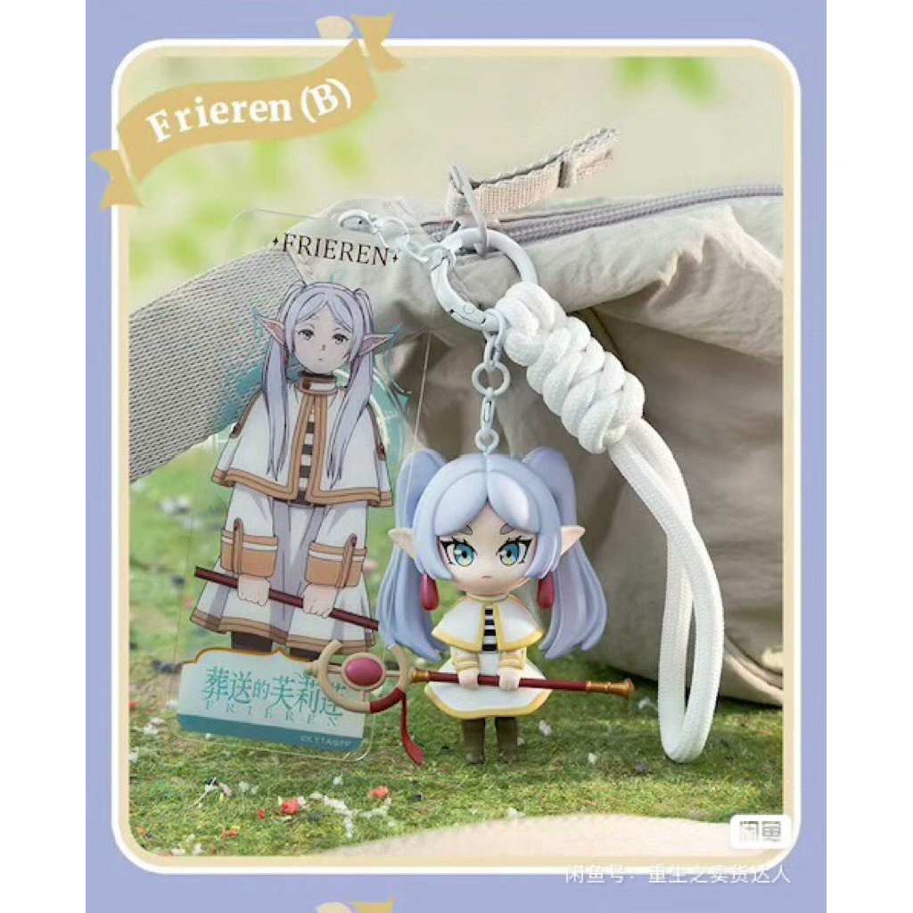 Mô hình Sousou No Frieren - Keychain Frieren Figure chính hãng Muse