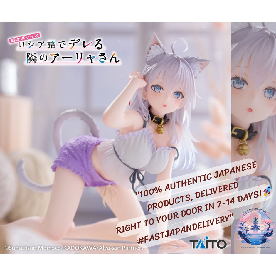 [TAITO]🐾 Alya Sometimes Hides Her Feelings in Russian – Desktop Cute Figure: Alya (Cat Ear Loungewea