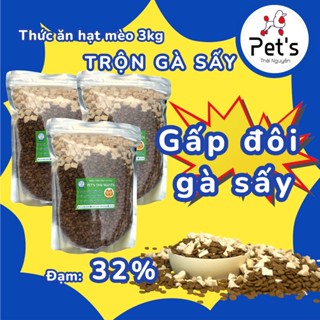 [Trộn Gà Sấy] Meow mix ức gà sấy - Thức ăn dành cho mèo mọi lứa tuổi combo 3 gói 1 kg = 3kg