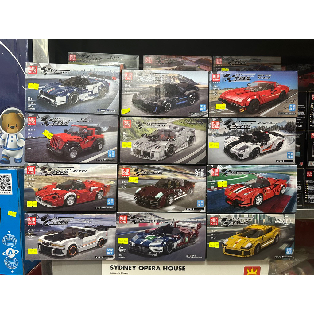 Lắp ráp xếp hình siêu xe mini Mould King