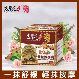 Dầu Xoa Bóp chính hãng Đài Loan