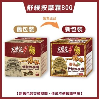 Dầu Xoa Bóp chính hãng Đài Loan