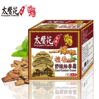 Dầu Xoa Bóp chính hãng Đài Loan