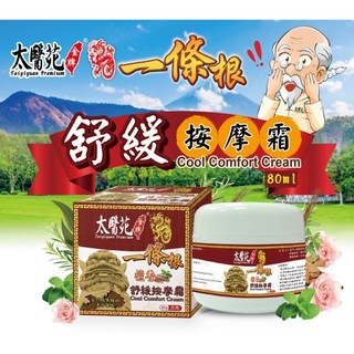 Dầu Xoa Bóp chính hãng Đài Loan