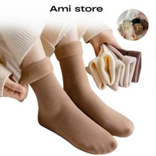  Set 10 đôi tất lót lông lót nỉ siêu ấm tông màu trà sữa 