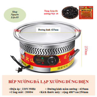 Bếp Nướng Lạp Xưởng Dùng Điện Máy Nướng Đá Lạp Xưởng Size 425mm.Hàng Nhập Trung Chính Hãng  Tặng 4KG đá nướng+bột ớt  