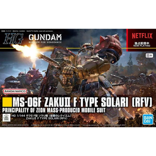  Gundam HG RFV Zaku II F Type Solari Netflix Bandai 1 144 Mô hình nhựa lắp ráp 