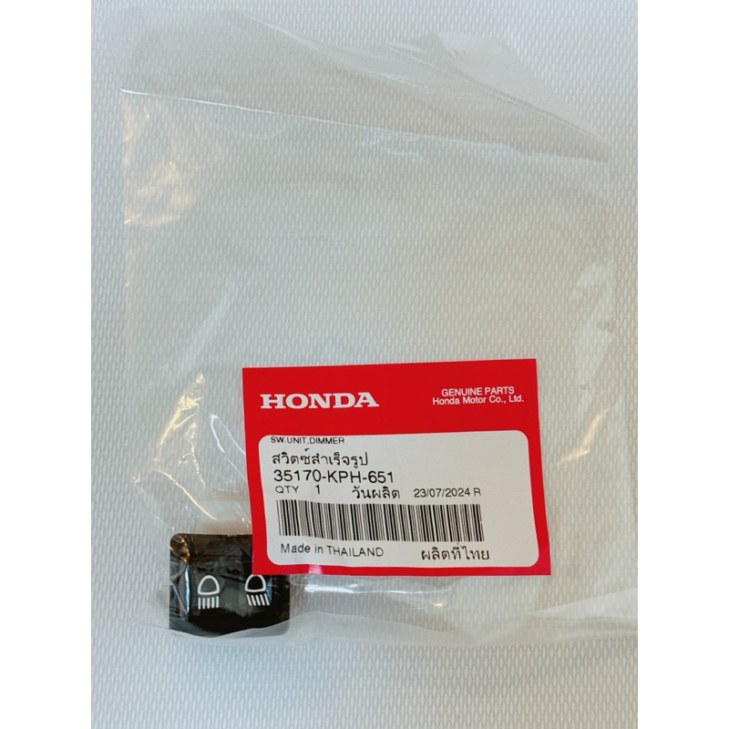 NÚT COSPHA WAVE 125S / WAVE 125 NEO"