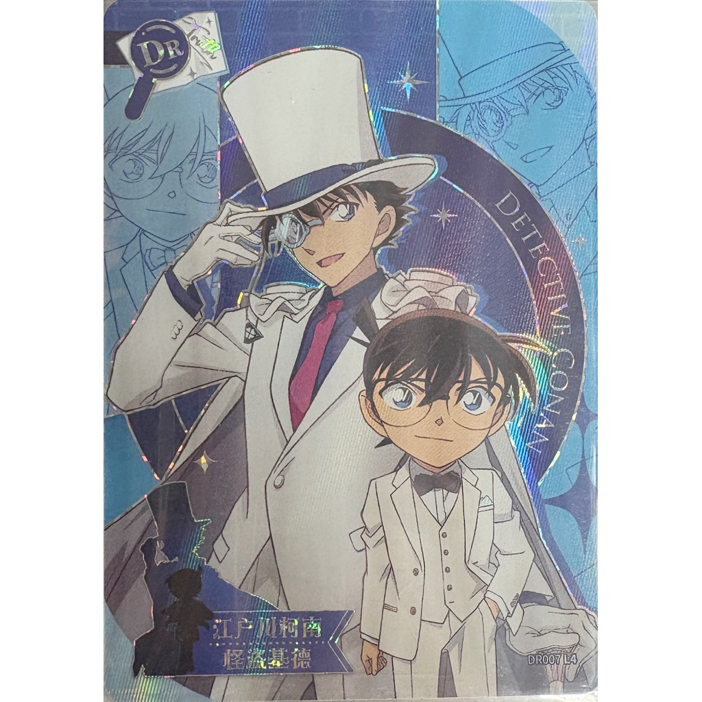 (Thẻ Off Kayou) Thẻ hit UR, DR Conan Vol 5