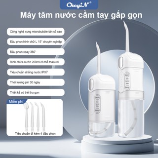 CkeyiN Máy tăm nước 3 chế độ có thể sạc lại tiện lợi chuyên dụng chăm sóc răng miệng DG007 KQ136