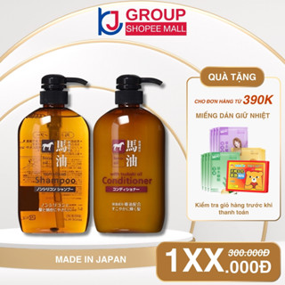  Horse Oil - Dầu Gội Xả Dưỡng Ẩm Mỡ Ngựa Không Chứa Silicone Reihaku Nhật Bản  600ml  - Kj Beauty 