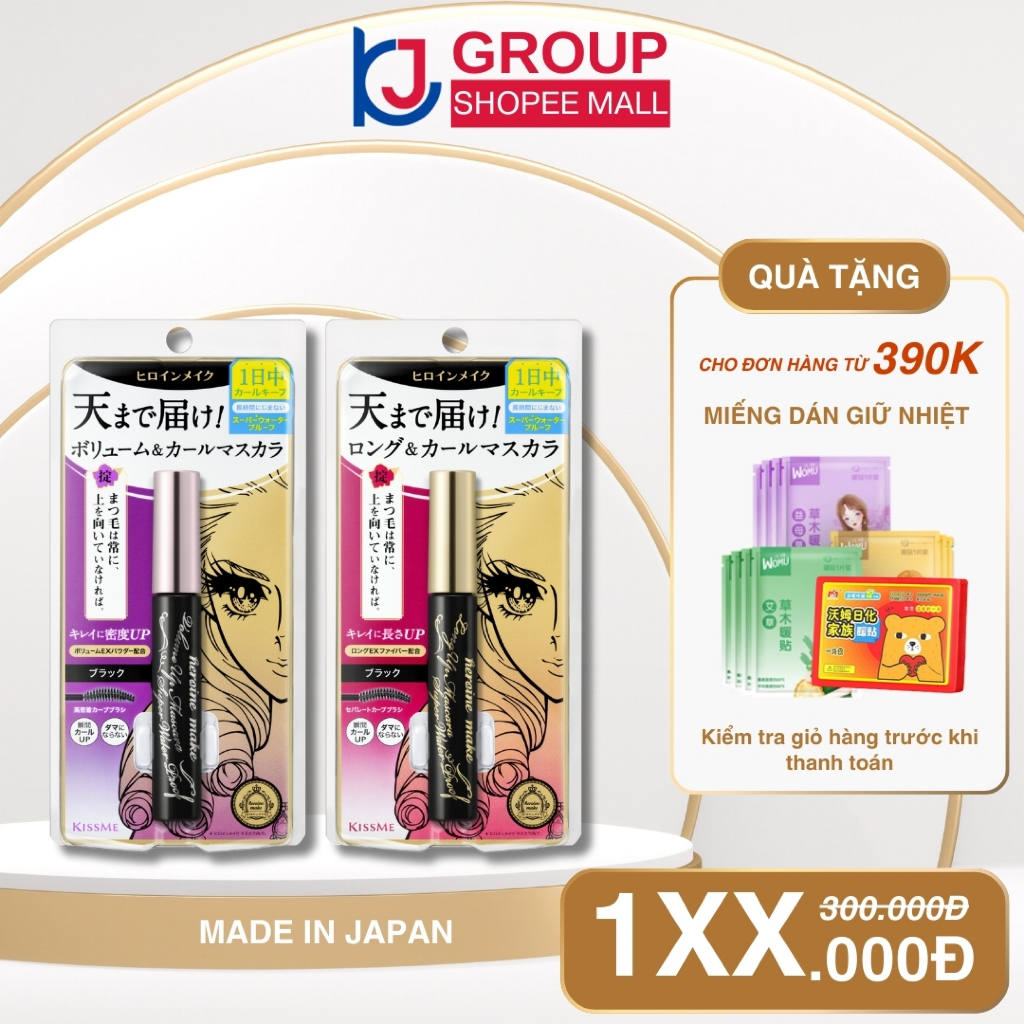 Kissme - Chuốt Mi Mascara Giúp Nâng Cong Và Dày Rậm Mi Kissme Heroine Mascara WP 6G Nhật Bản