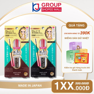 Kissme - Chuốt Mi Mascara Advanced Film Chống Nước Chải Tơi Và Dài Mi 4.5g Nhật Bản