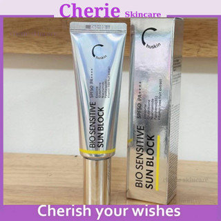  Kem chống nắng nâng tone Chuskin SPF50+ PA++++ - Nâng tone kiềm dầu bảo vệ da suốt 12h MP0750 