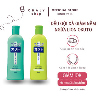 Dầu gội dứt điểm gàu và nấm da đầu Lion Okuto 320ml Nhật