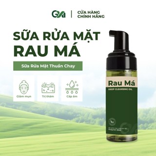  Sữa Rửa Mặt Tạo Bọt GYA Mềm Mịn Làm Sạch Sâu Rau Má Cho Da Mụn Da Dầu Nhạy Cảm 150ml 