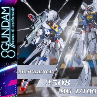   CÓ SẴN  Mô Hình Lắp Ráp MG 2508 Providence Fighter  tặng kèm base và decal nước  