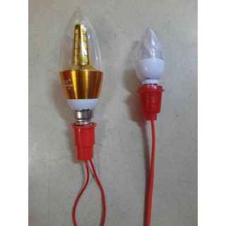 Combo 2 đuôi đèn E12, E14 dùng cho bóng đèn ớt, quả nhót.