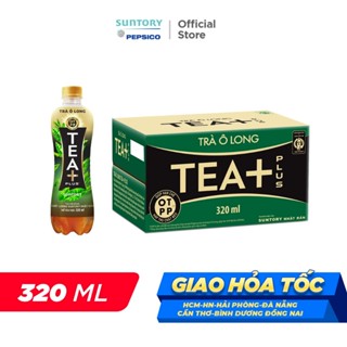 Thùng 24 Chai Trà Ô long Tea+ (320 ml/chai)