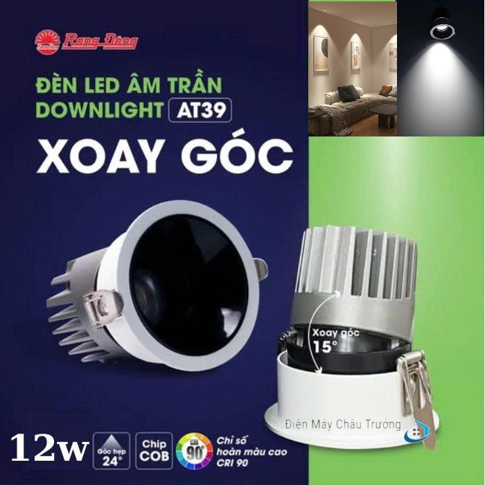 Đèn âm trần xoay góc phi 75 Rạng Đông 12W Model AT3939 76/12W - Đèn Spotlight AT39 Rạng Đông phi 76
