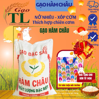 5kg Gạo Hàm Châu. Nở Nhiều, Xốp Cơm. Rất Thích Hợp Chiên Cơm.