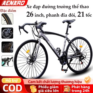  Xe đạp đường trường 26 inch 21 tốc độ khung thép carbon nhẹ nhàng và chắc chắn di chuyển ổn định chuyển số mượt mà 