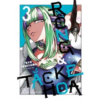 Sách - Rồng & Tắc Kè Hoa 03 (Truyện tranh NXB Trẻ)