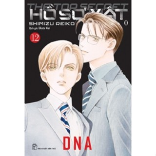  Sách - Hồ Sơ Mật THE TOP SECRET SEASON 0 12  Tặng kèm mini POSTER   Truyện tranh NXB Trẻ  