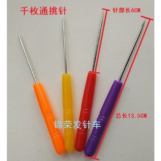DÙI LỖ VẢI – DỤNG CỤ KHÔNG THỂ THIẾU TRONG NGÀNH MAY - 3 cái