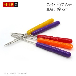 DÙI LỖ VẢI – DỤNG CỤ KHÔNG THỂ THIẾU TRONG NGÀNH MAY - 3 cái