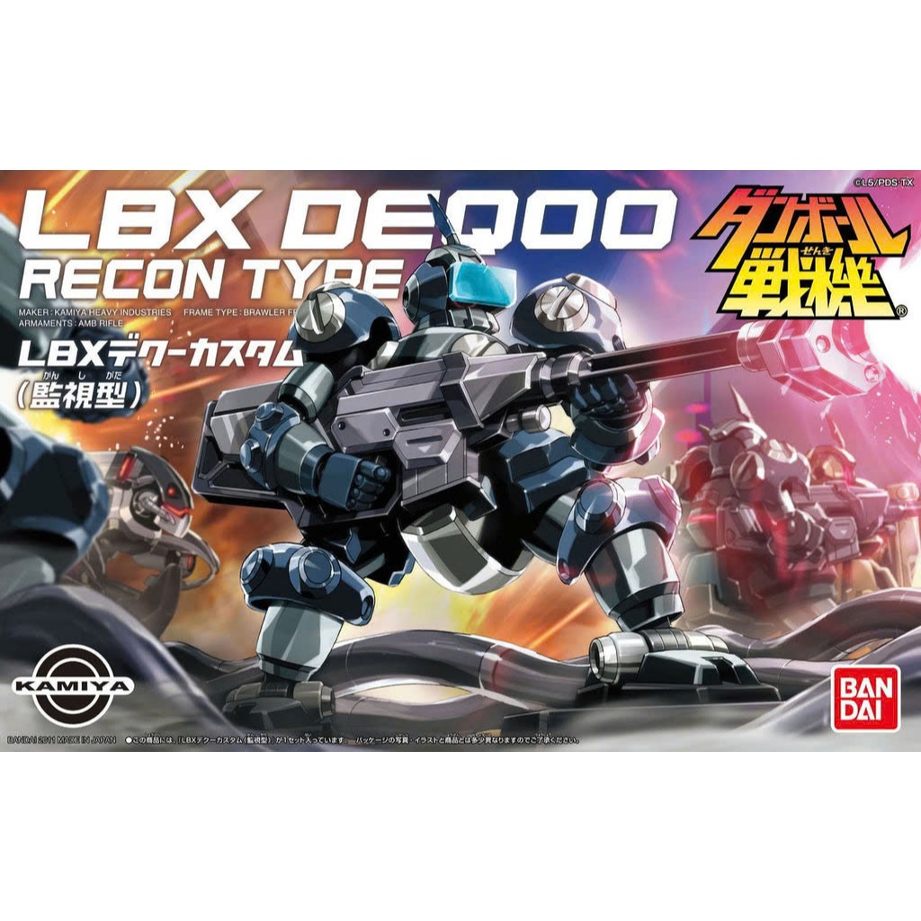 Mô hình lắp ráp đấu sĩ LBX 008: Deqoo R Bandai - New Seal
