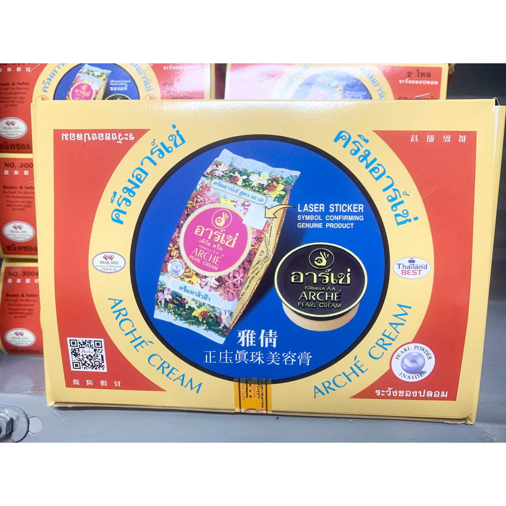 sỉ nguyên hộp 24 hủ kem ac thái và combo 12 hủ kem ac thái chính hãng