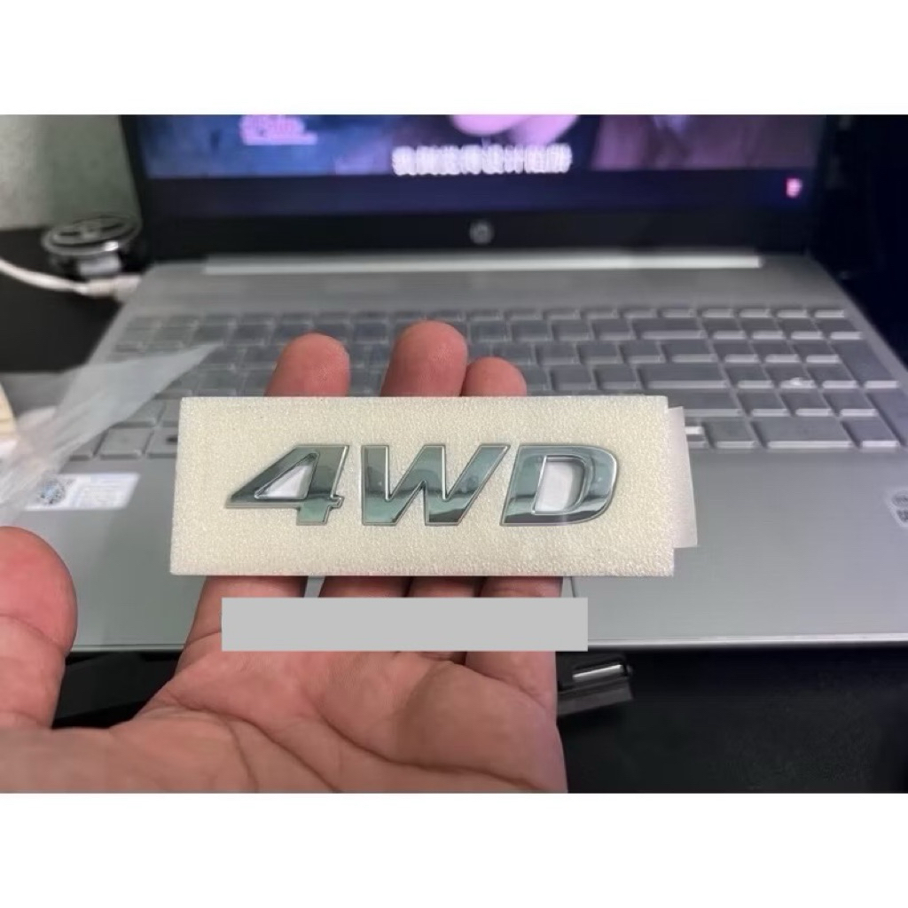 LOGO CHỮ 4WD CHỮ NỔI ĐẸP