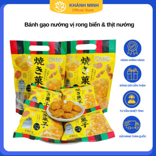  Bánh Gạo Nướng Vị Rong Biển Và Vị Thịt Nướng 130 Gram 