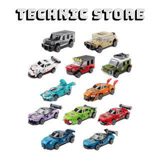 Mới 2025 mô hình lắp ghép xe ô tô mini có cót cho bé từ 3 tuổi, kích thích tư duy sáng tạo của trẻ