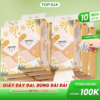 Giấy vệ sinh treo tường TopGia Tiểu Hạ thùng 10b/12b/6b làm từ bột giấy từ thiên nhiên, 1000 tờ 4lớp