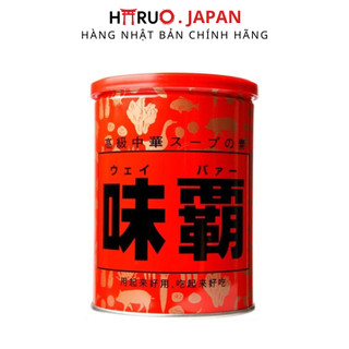 Nước cốt gà hầm xương Hiroshi Kagome 1kg nội địa Nhật Bản - Inomata