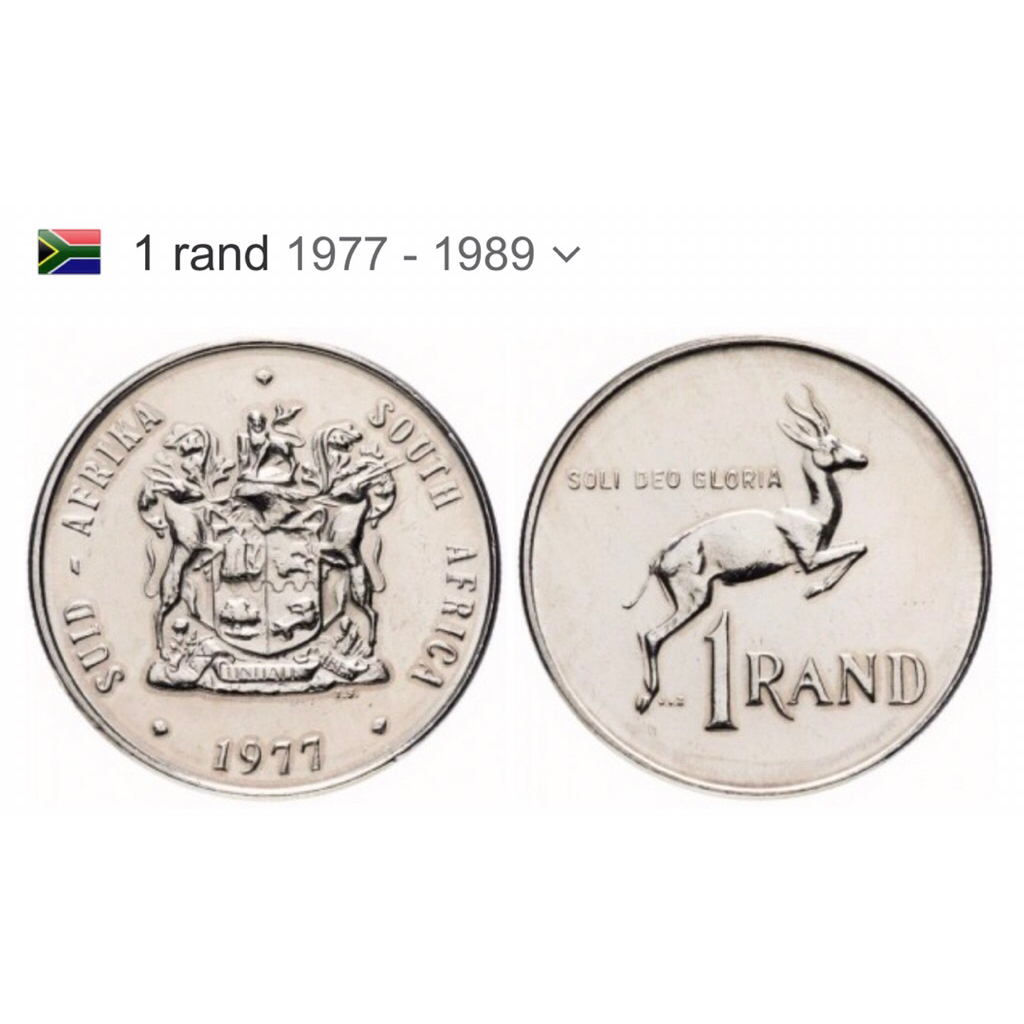 Đồng xu 1 rand  của  Nam Phi 1977 - 2015
