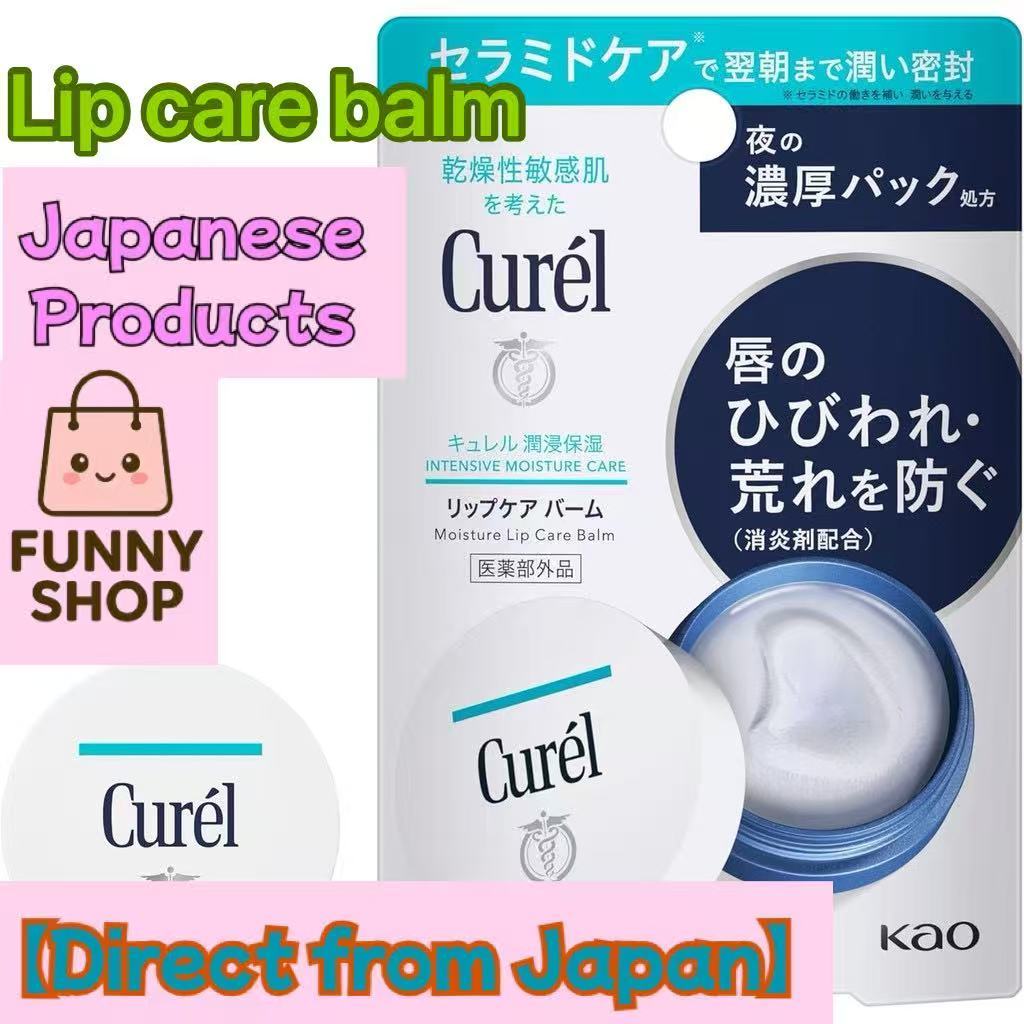 Son dưỡng môi Curel, không mùi, 4,2g【Direct From Japan】