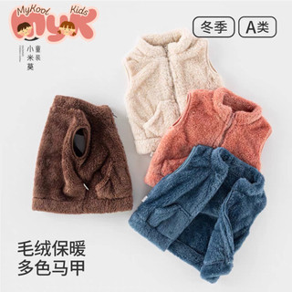  Áo khoác lông cho bé áo gile lông cừu xuất dư cho bé trai bé gái 
