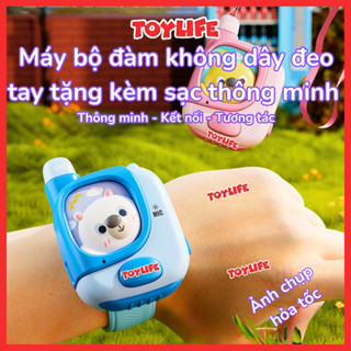 Máy bộ đàm không dây đeo tay tặng kèm sạc thông minh cho bé đồng hồ bộ đàm trẻ em nghe gọi kết nối TOYLIFE