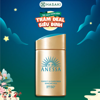 [DAILY] Sữa Chống Nắng Anessa Dưỡng Da Kiềm Dầu (Mới) SPF50+ PA++++ Hasaki Chính Hãng